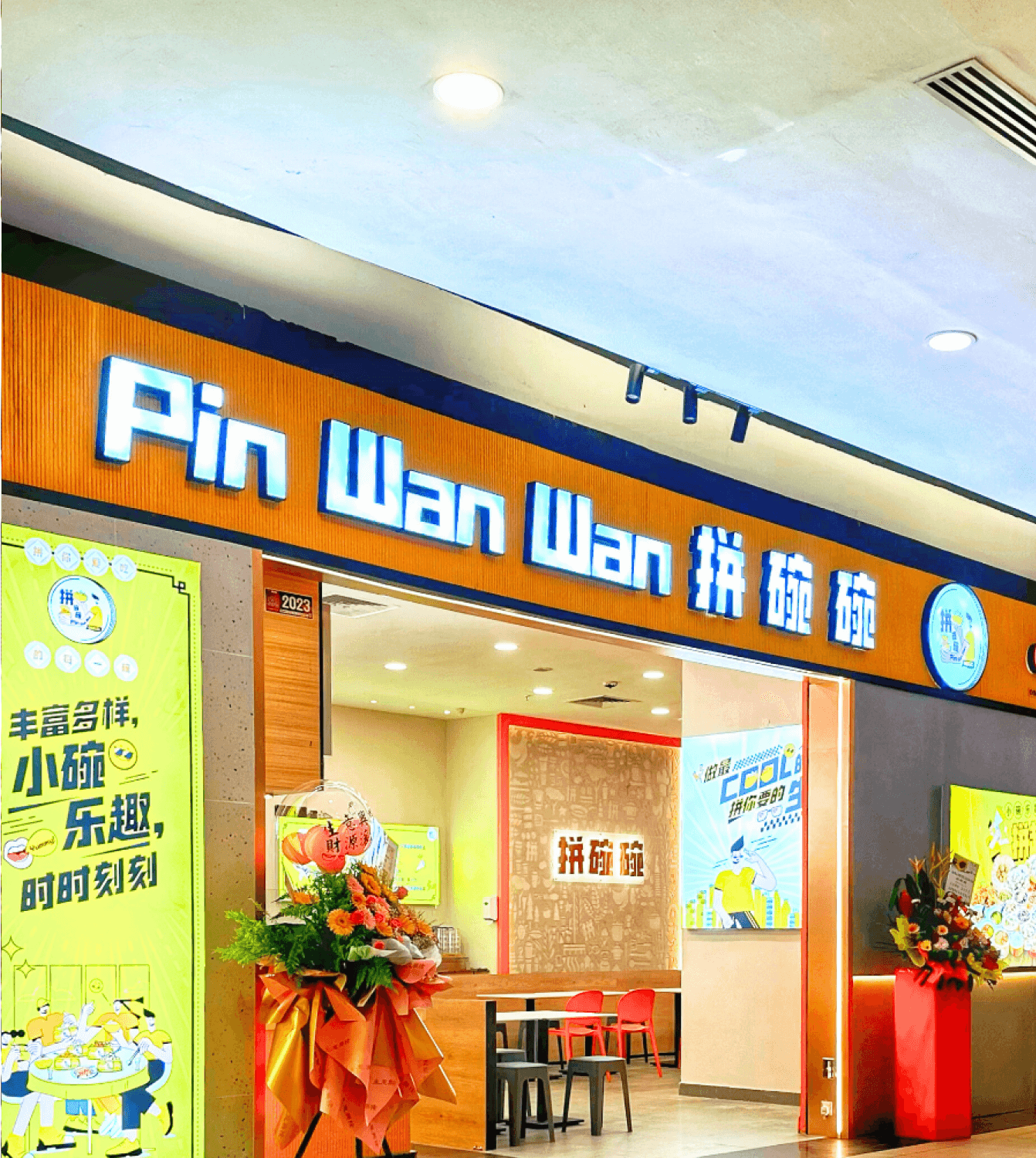 Pin Wan Wan KSL MALL