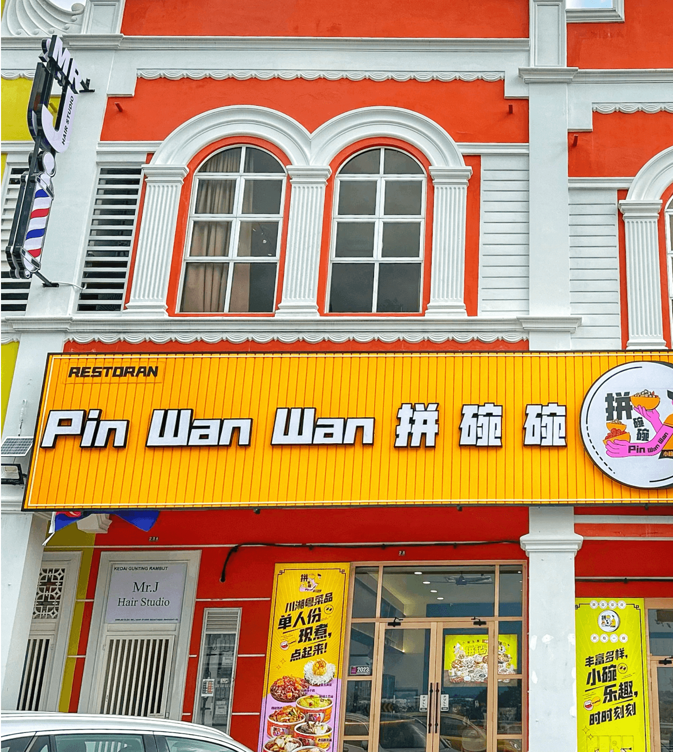 Pin Wan Wan Mount Austin